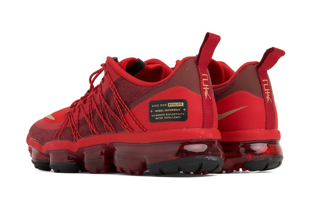 vapormax utility cny